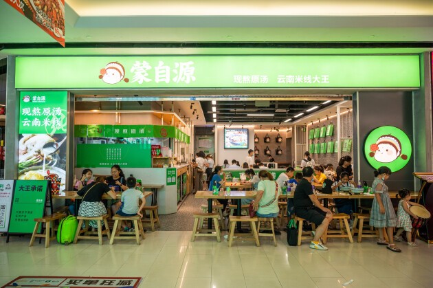 深圳美食狂欢季：蒙自源新品盛宴邀您品尝